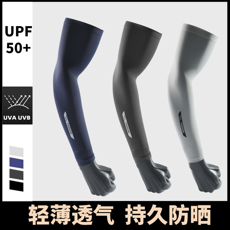 Summer UV Solar Arm Sleeves Fi - огляд і ціна Fishing Gloves