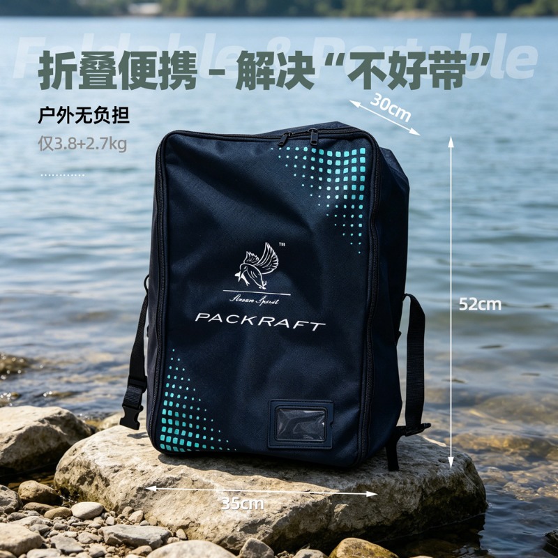 BLFst Fly Fishing Boat TPU Bac - огляд і ціна Fishing Backpack