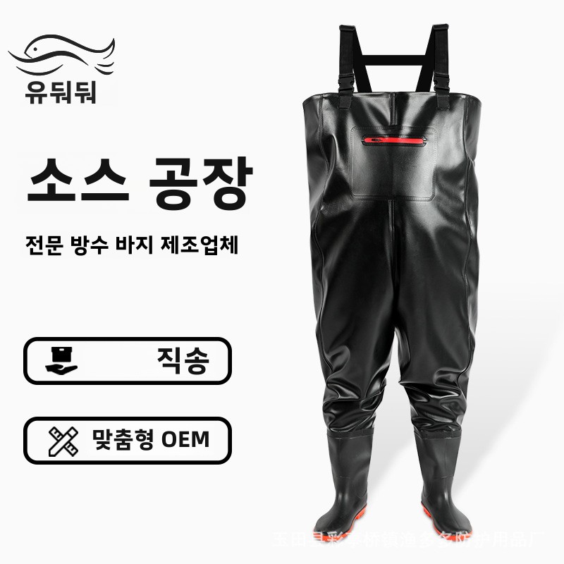 Waterproof Fishing Pants with  - огляд і ціна Fishing Pants Waterproof