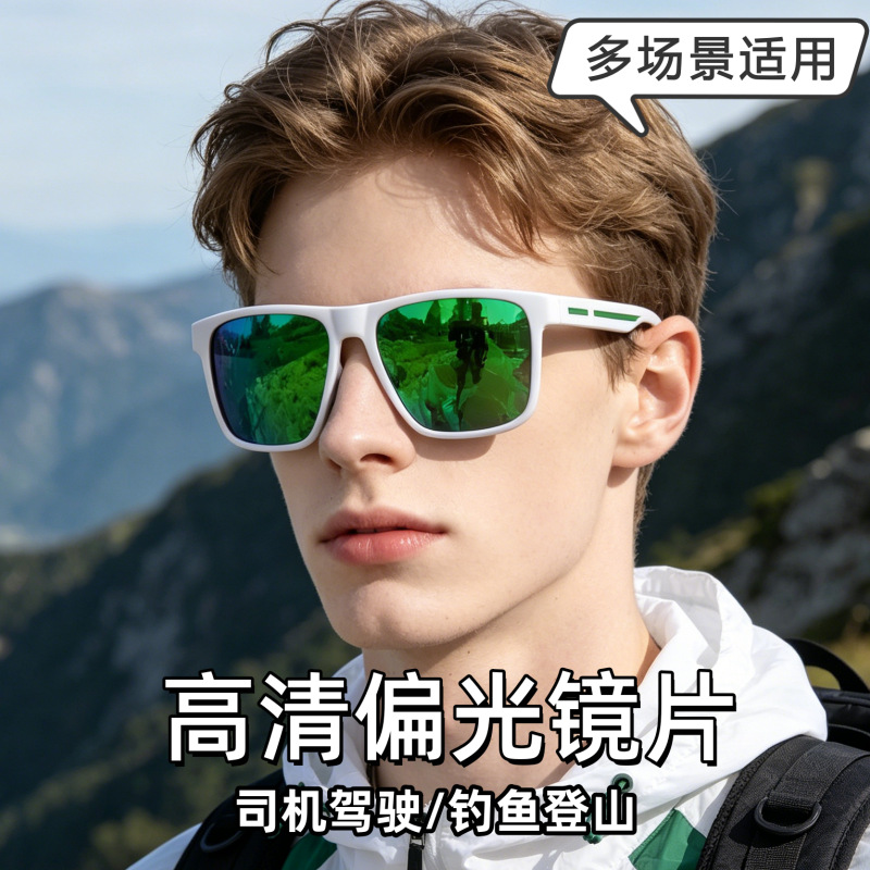 Driving Eye Protection Sports  - огляд і ціна Fishing Sunglasses Polarized