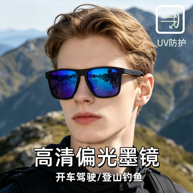 Driving Eye Protection Sports  - огляд і ціна Fishing Sunglasses Polarized